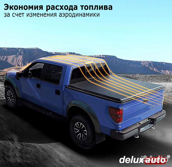 Крышка 4х toyota tundra 2014+