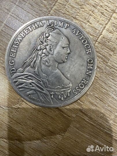 Монеты царские серебро