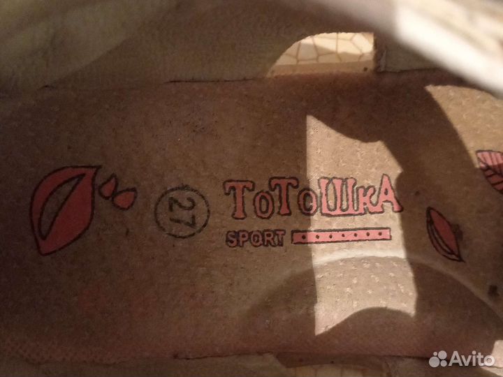 Босоножки для девочки 27 размер