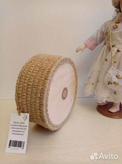 Корзина для хранения