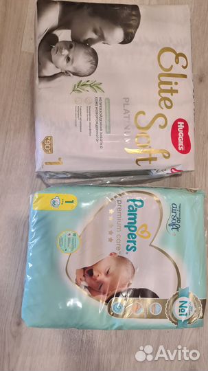 Памперсы подгузники