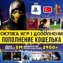 Игры Playstation PS4 & PS5 Турция (в наличии все)