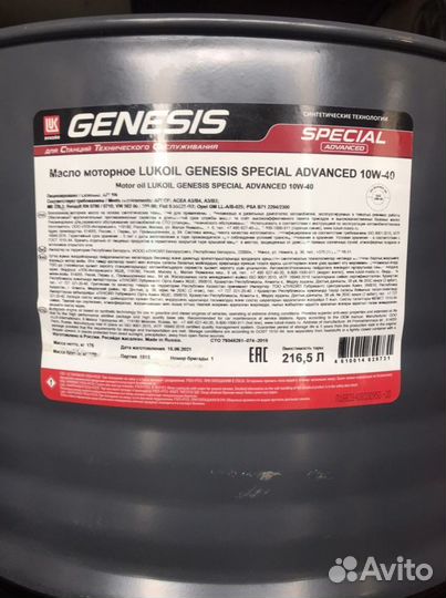 Моторное масло Lukoil Genesis special ADV 10W-40