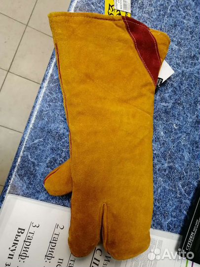 Я) Перчатки