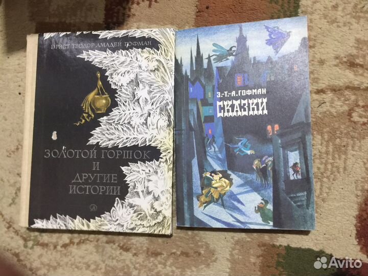 Книги СССР Художественная литература