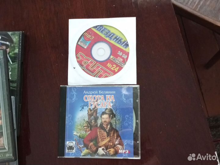 Двд диски фильмы