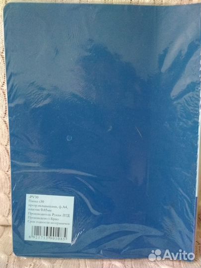 Папки с файлами