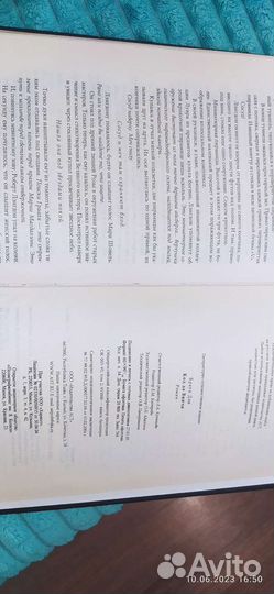 Дэн Браун.Код да Винчи. Точка обмана