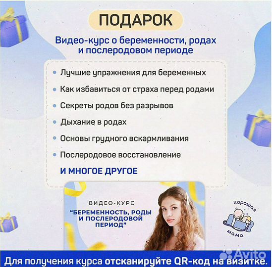 Готовые сумки в роддом