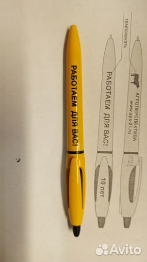 Тампопечать