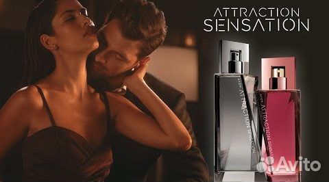 Avon Эйвон