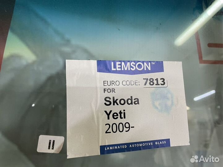 Лобовое стекло Skoda Yeti 2009-18