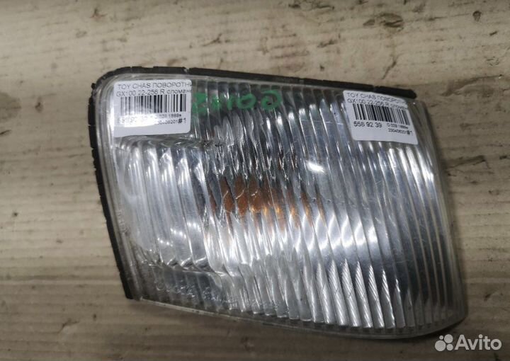 Поворотник toyota chaser jzx100