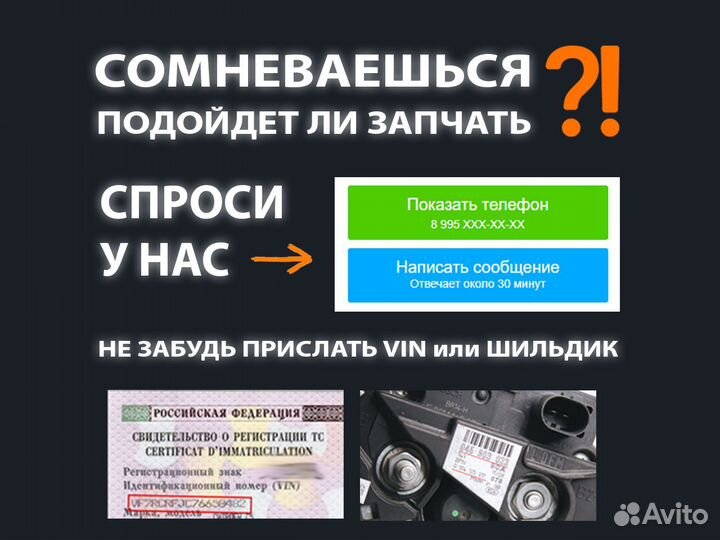 Втягивающее реле стартера УАЗ Hunter, john deere