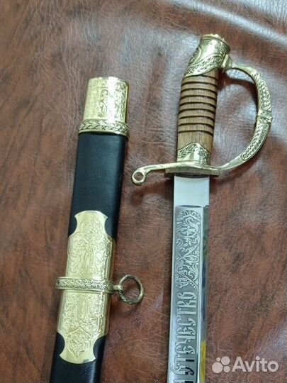 Шашка казачья драгунская наградная