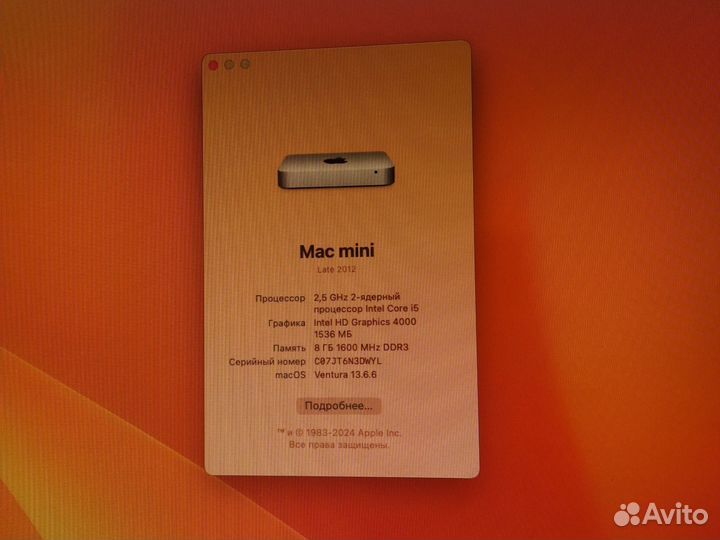 Apple Mac Mini A1347 500/8Gb 2012