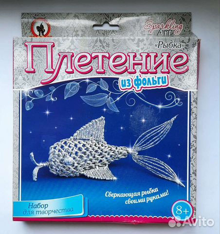 Набор для творчества