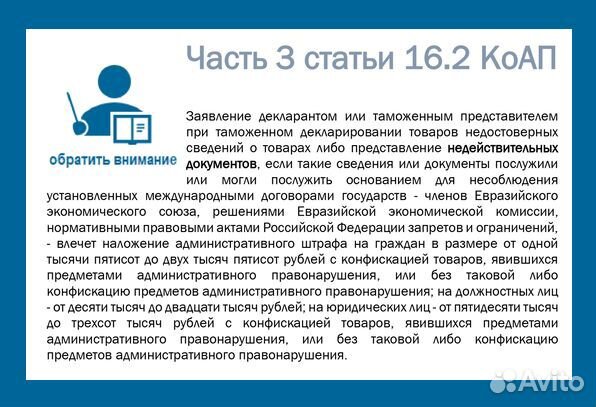 Отказные письма