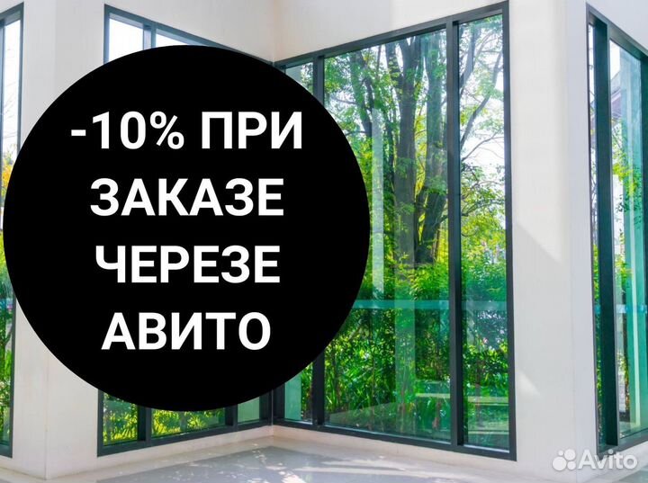 Пластиковые окна rehau