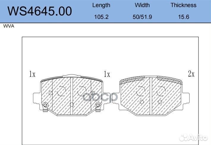 Колодки тормозные дисковые зад WS464500 JEE