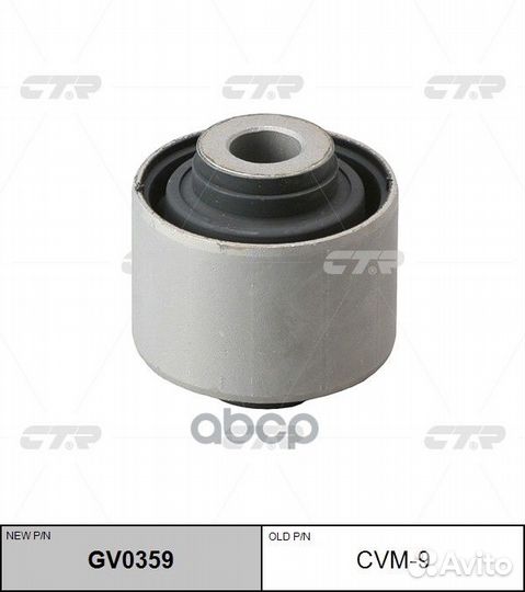 Сайлентблок FR задней продольной тяги MMC chall