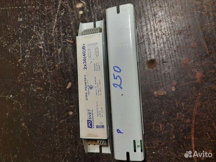 Электро дроссель, стартер, эпра