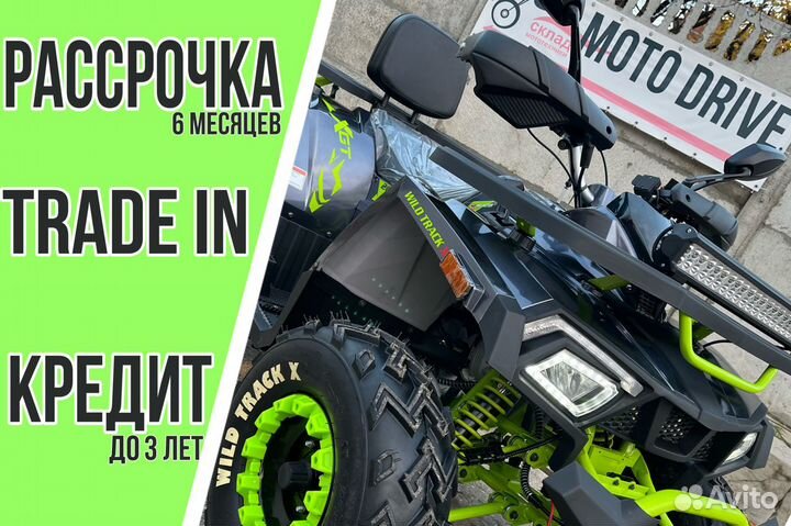 Regulmoto Seven Medalist PRO 150cc 19\16 В Наличии