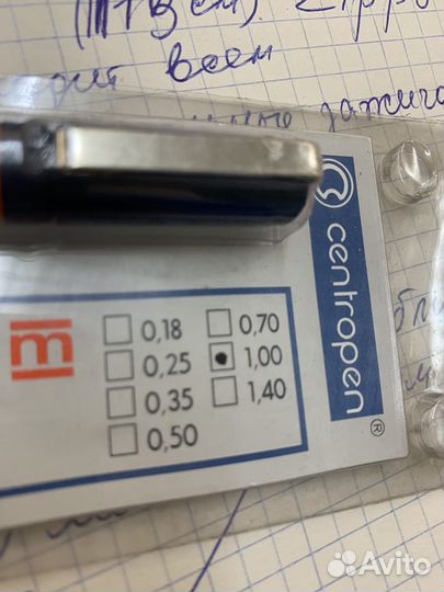 Рапидограф, Centropen 0,18; 1,0; 1,2