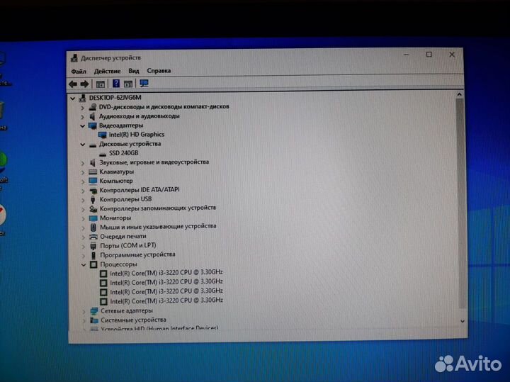 Компьютер бу