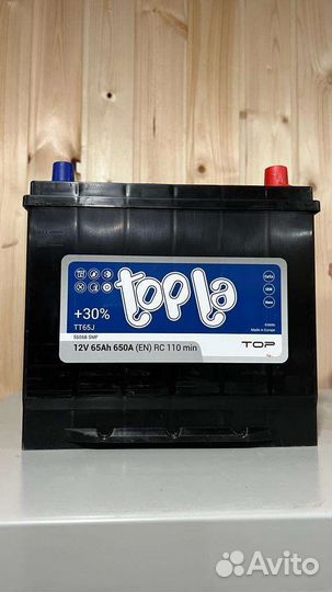 Topla 60 ah