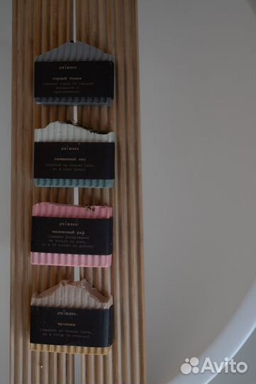 Мыло ручной работы