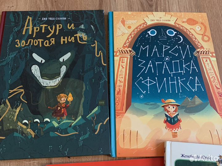Детские книги 10 штук