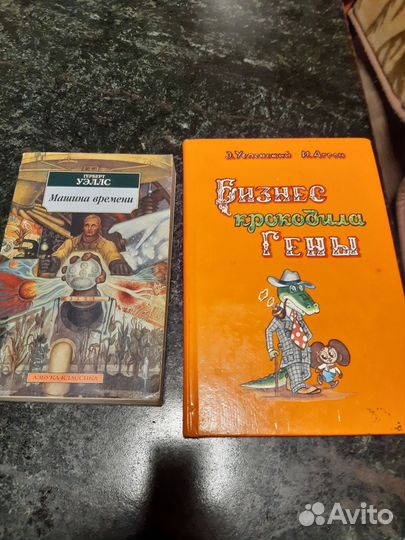 Книги разные