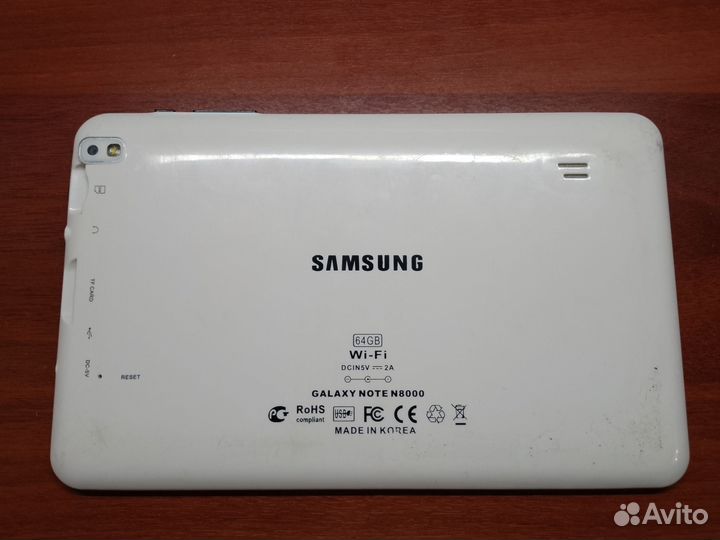 Samsung N8000