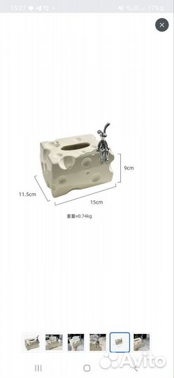 Салфетница для бумажных салфеток