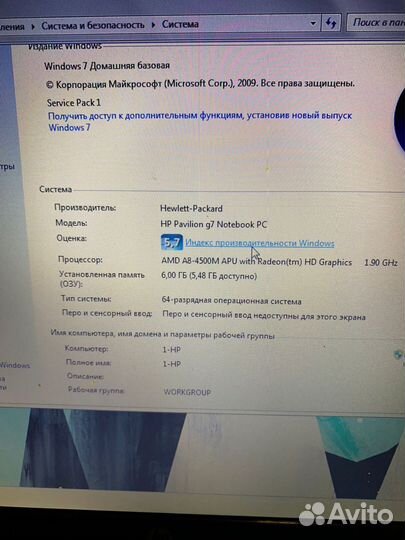 Ноутбук hp pavilion g7