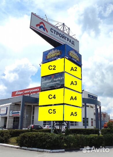 Рекламные места у т/ц 