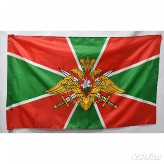 Флаг Погранвойска России. Граница на замке