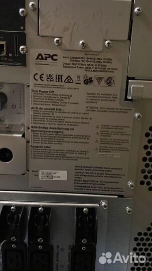 Ибп APC Symmetra LX