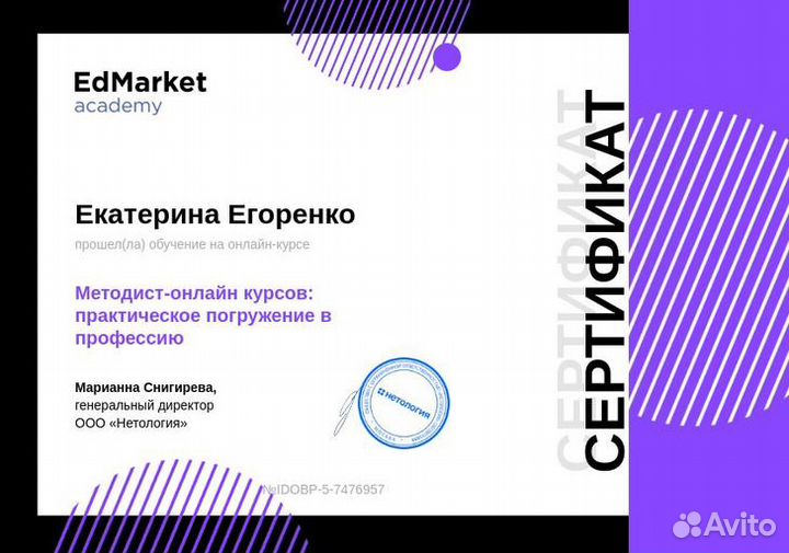 Репетитор по английскому языку онлайн