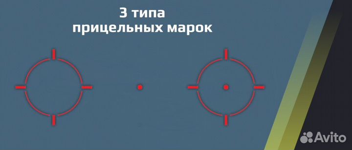 Коллиматорный прицел Arkon Pointer 1x21