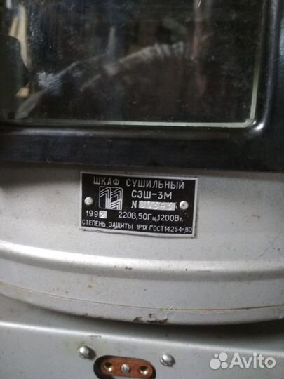 Сушильный шкаф сэш-3М + Охладитель
