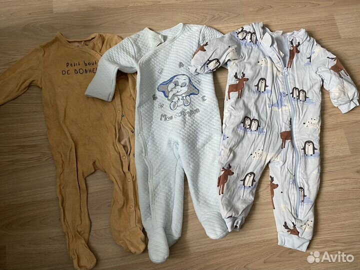 Детские вещи пакетом для мальчика