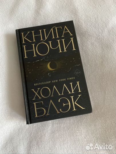 Продаются книги