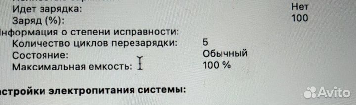 Macbook air 13 m1 256 silver