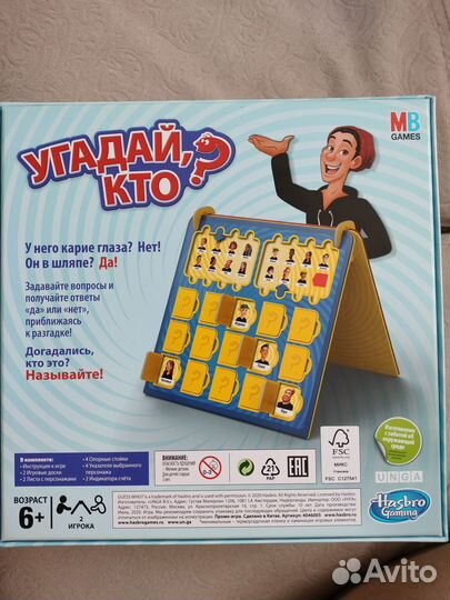 Игра настольная 