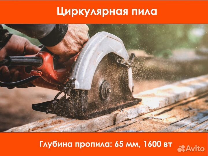 Аренда торцовочных, циркулярных и сабельных пил