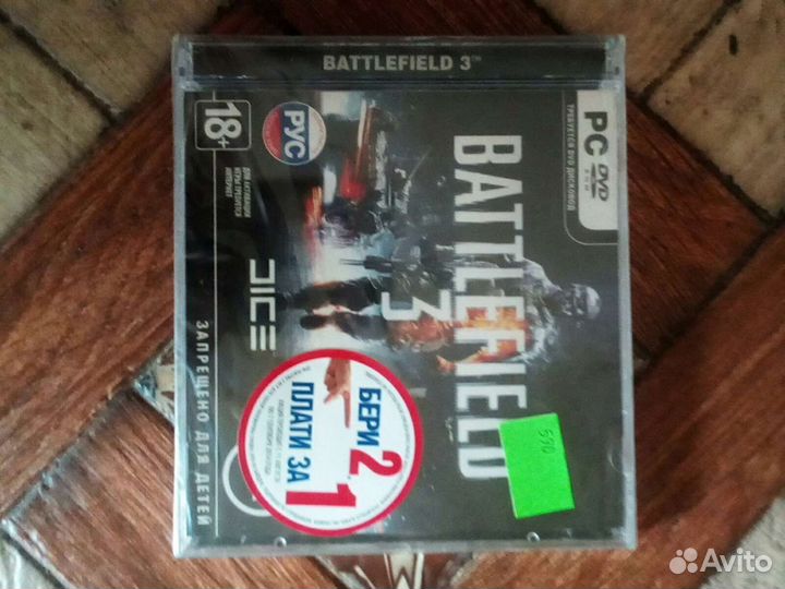 Компьютерная игра