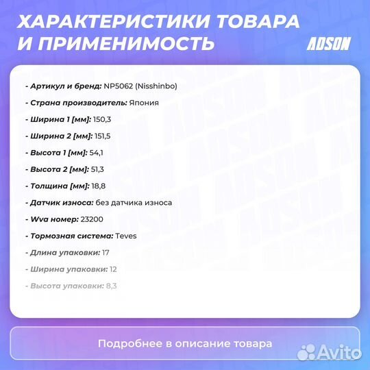 Колодки тормозные дисковые перед