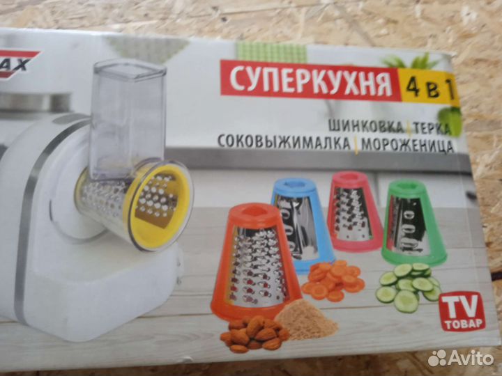 Супер кухня 4в1 от Леомакс